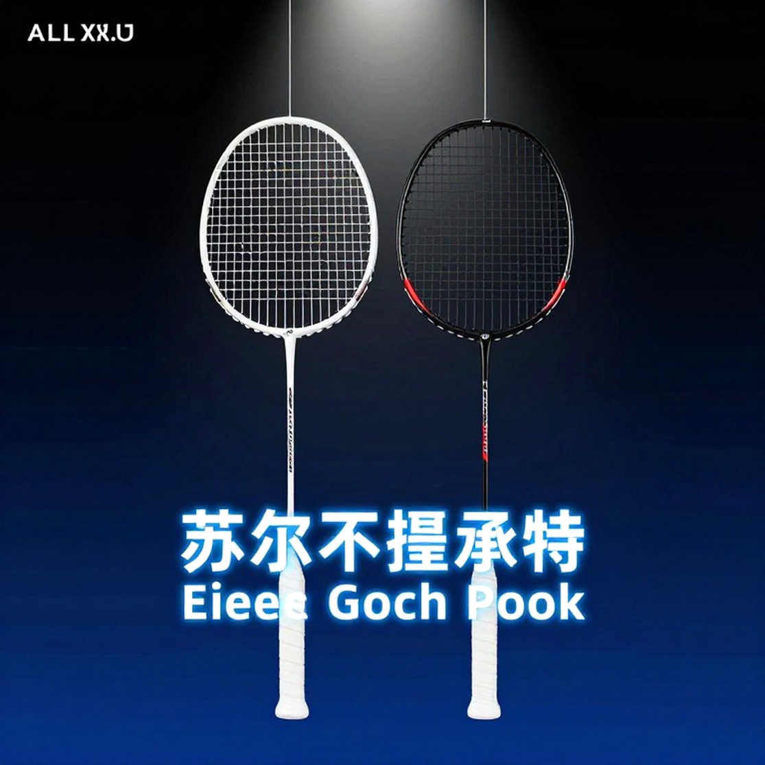 China Masters 2026: Pha cầu 36 nhịp ở 17-17 và hai quỹ đạo trái ngược của cầu lông Ấn Độ China Masters 2026: Pha cầu 36 nhịp ở 17-17 và hai quỹ đạo trái ngược của cầu lông Ấn Độ